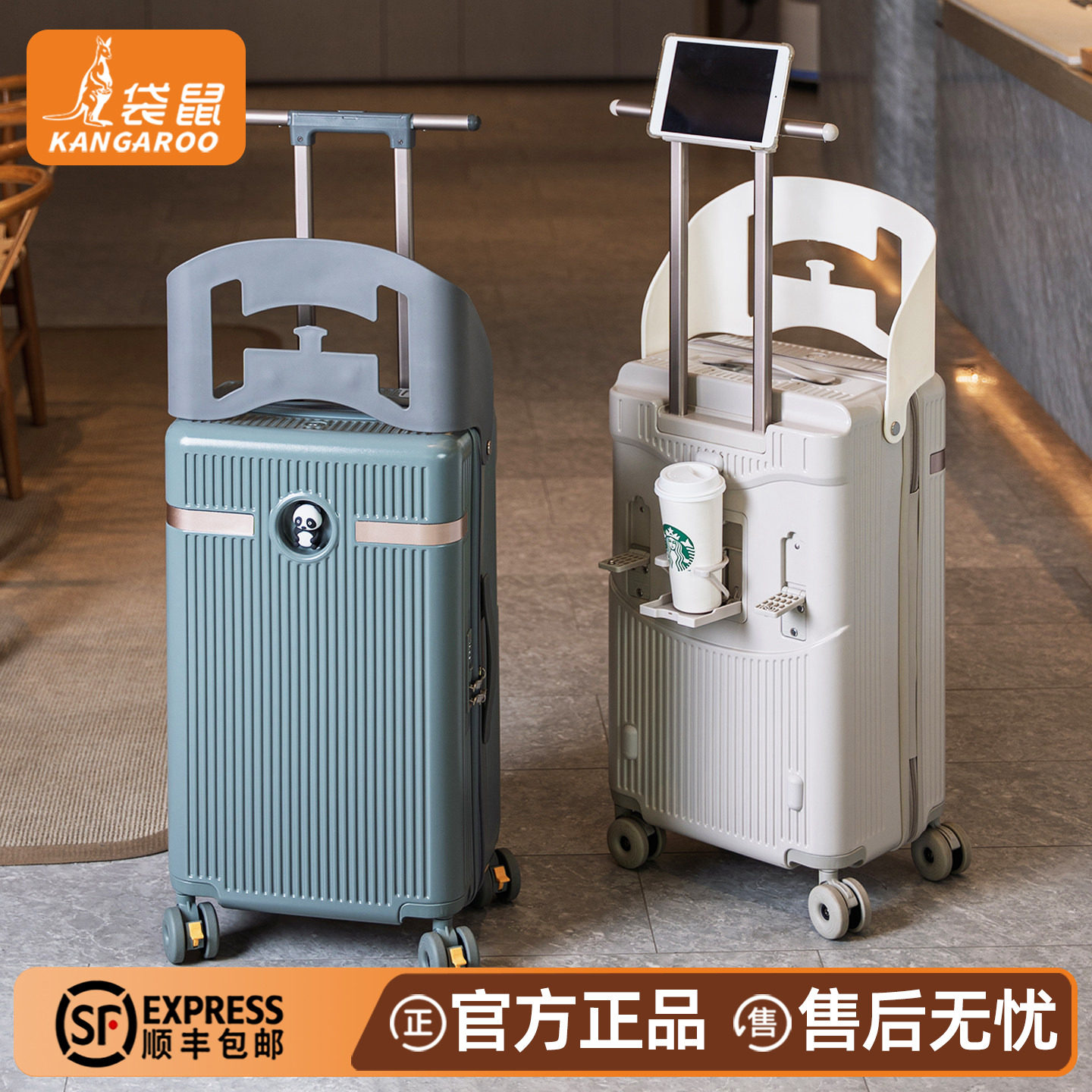 儿童可坐专用行李箱遛娃神器