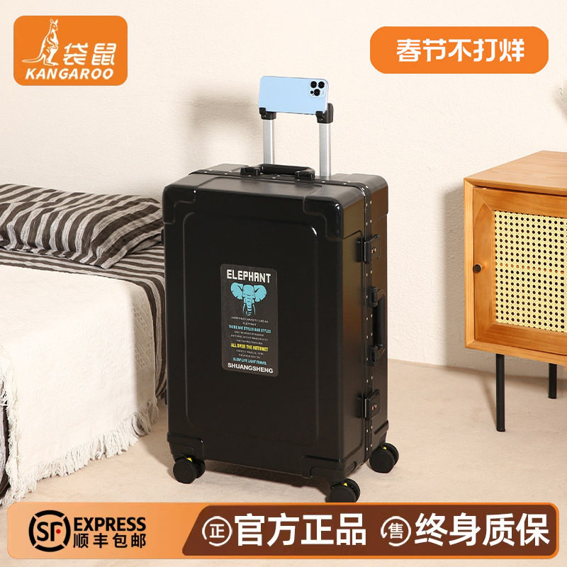 袋鼠行李箱高颜值结实耐用加厚可坐人24男生拉杆旅行密码26寸20女