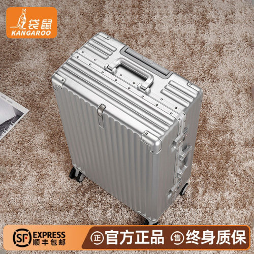 袋鼠正品大容量结实耐用行李皮箱