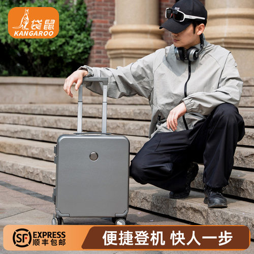 【正品袋鼠】静音轮免托运铝框款