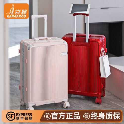 行李箱24寸学生住校专用
