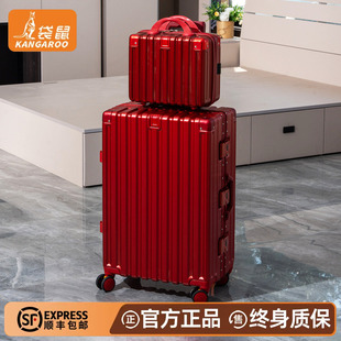 袋鼠红色行李箱子母箱结婚陪嫁一大一小2025新款旅行密码拉杆皮箱