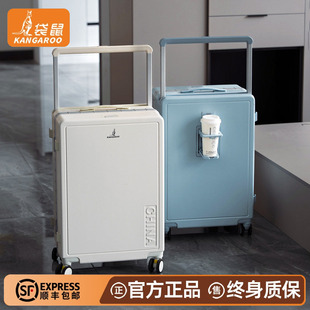 袋鼠行李箱2025新款20寸登机结实耐用宽拉杆密码旅行皮箱子PC材质