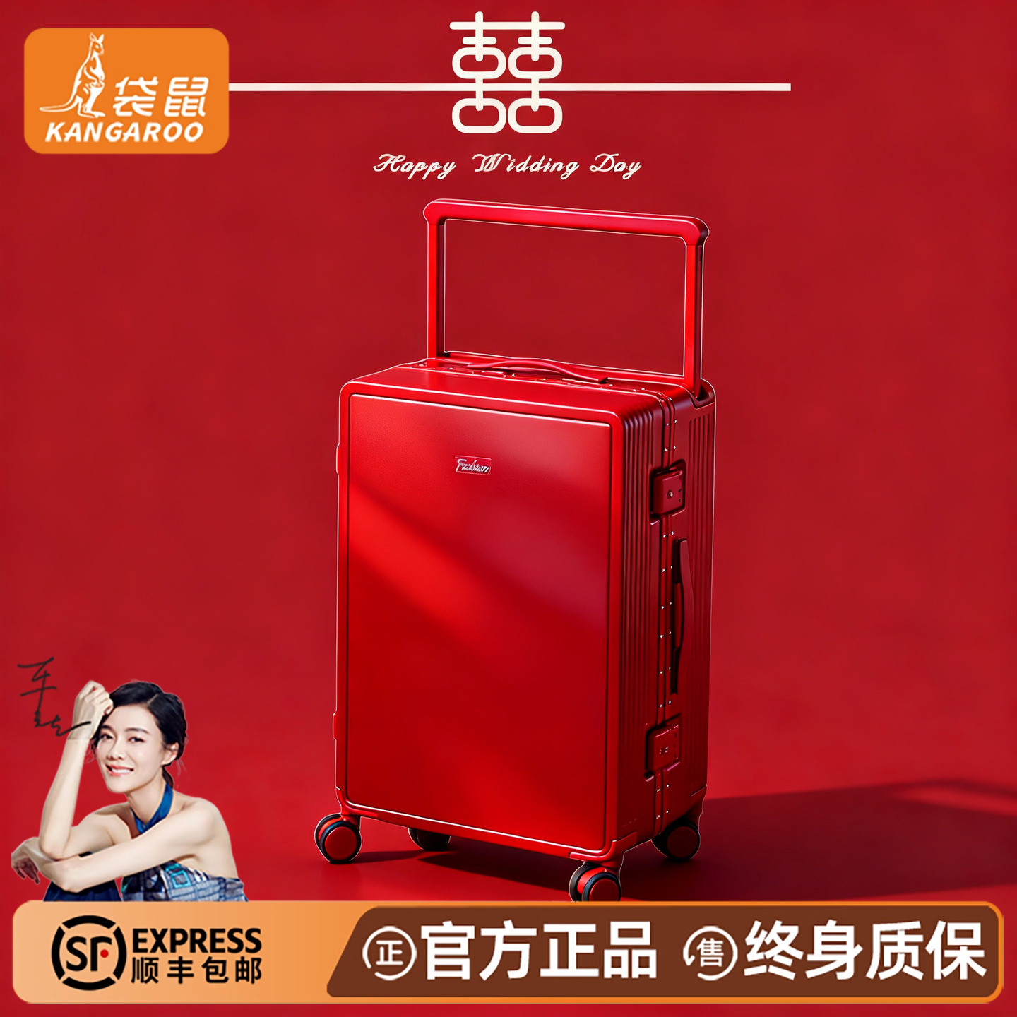 袋鼠世家正品深得我心的行李箱