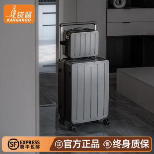 袋鼠行李箱男生2025新款拉杆箱大容量24寸宽拉杆子母箱一大一小