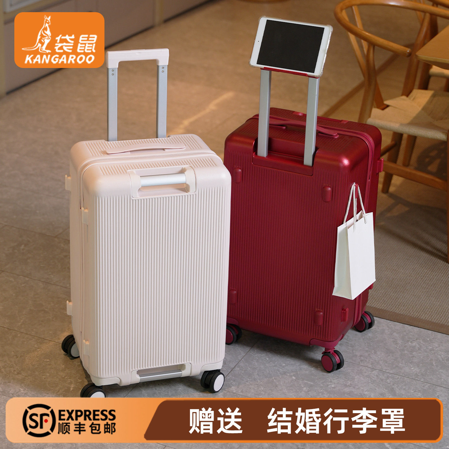 袋鼠红色结婚陪嫁37分拉杆箱加厚