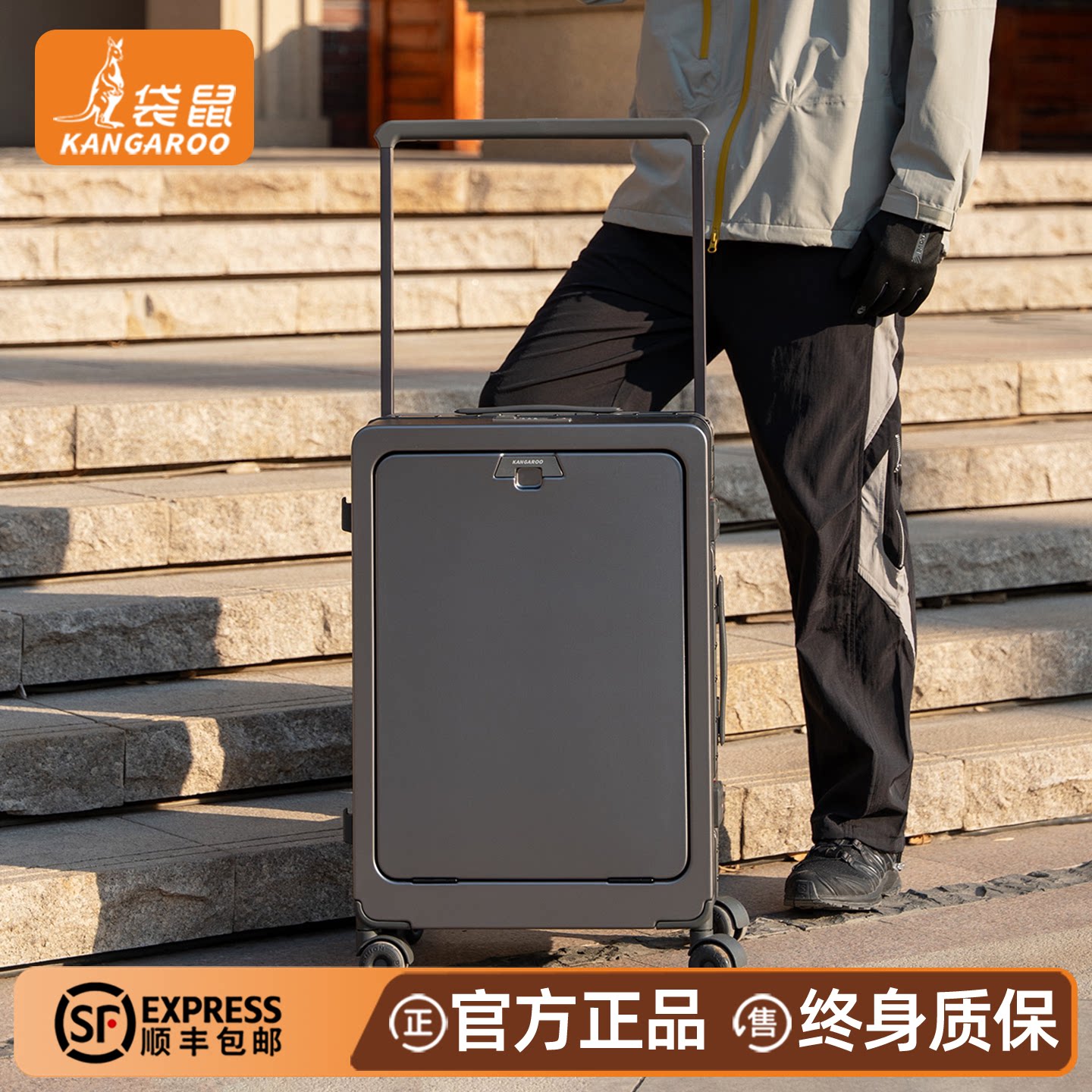 袋鼠男生结实耐用行李箱24寸静音轮宽拉杆旅行2026新款多功能密码
