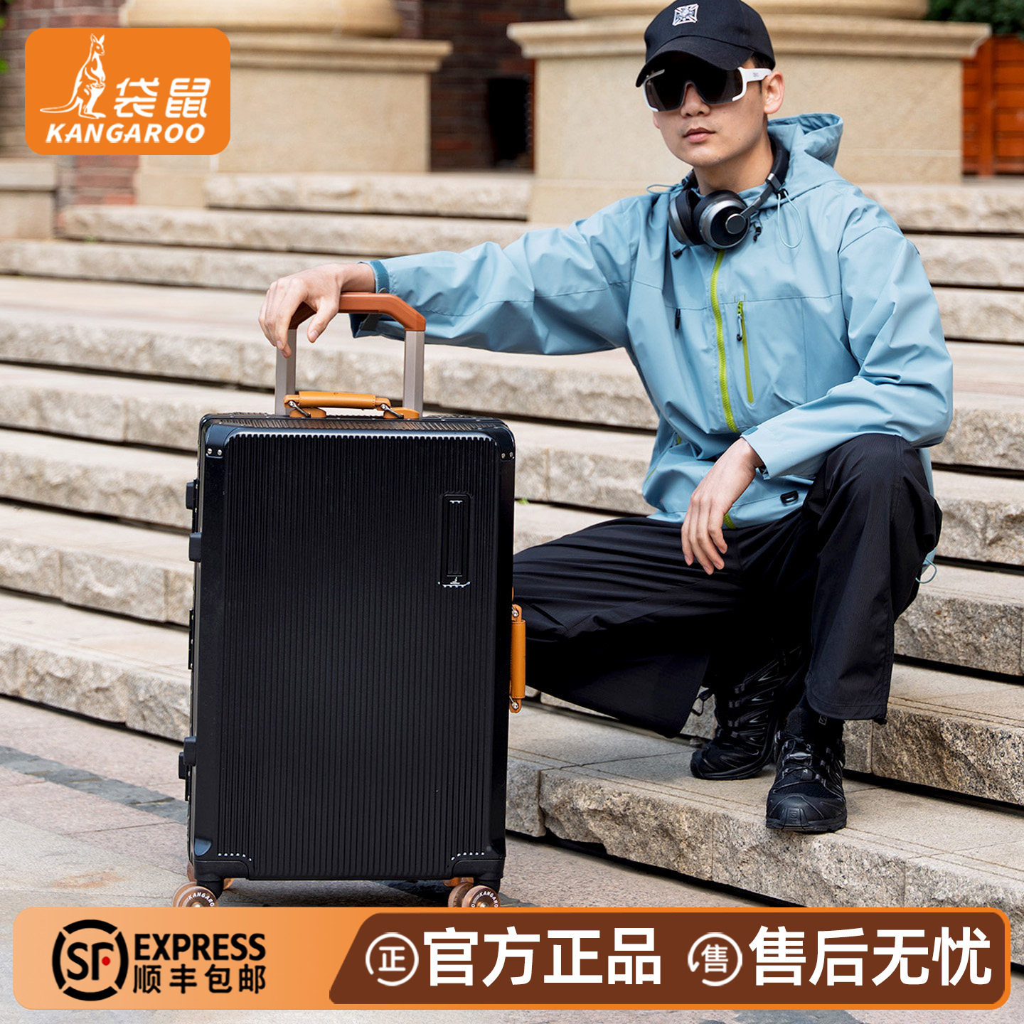 袋鼠行李箱20寸登机箱男生2026新款静音轮男士拉杆旅行密码22铝框