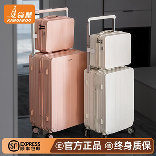 袋鼠2026新款行李箱拉杆箱结实耐用加厚大容量28女旅行子母26寸24