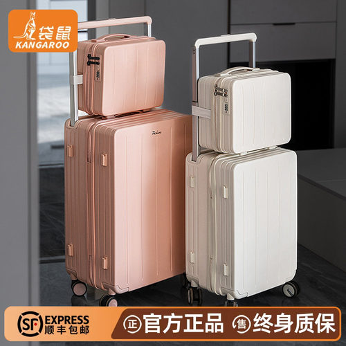 【正品袋鼠】双层防爆大容量皮箱