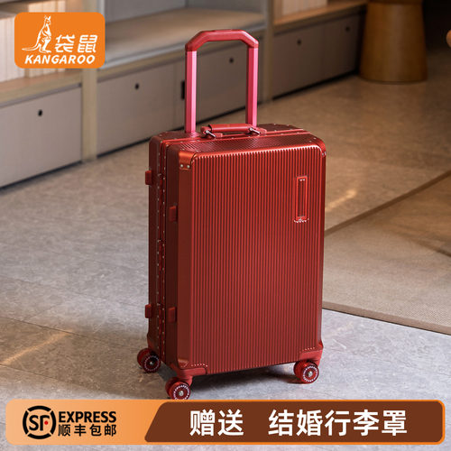 【正品袋鼠】红色结婚行李箱陪嫁