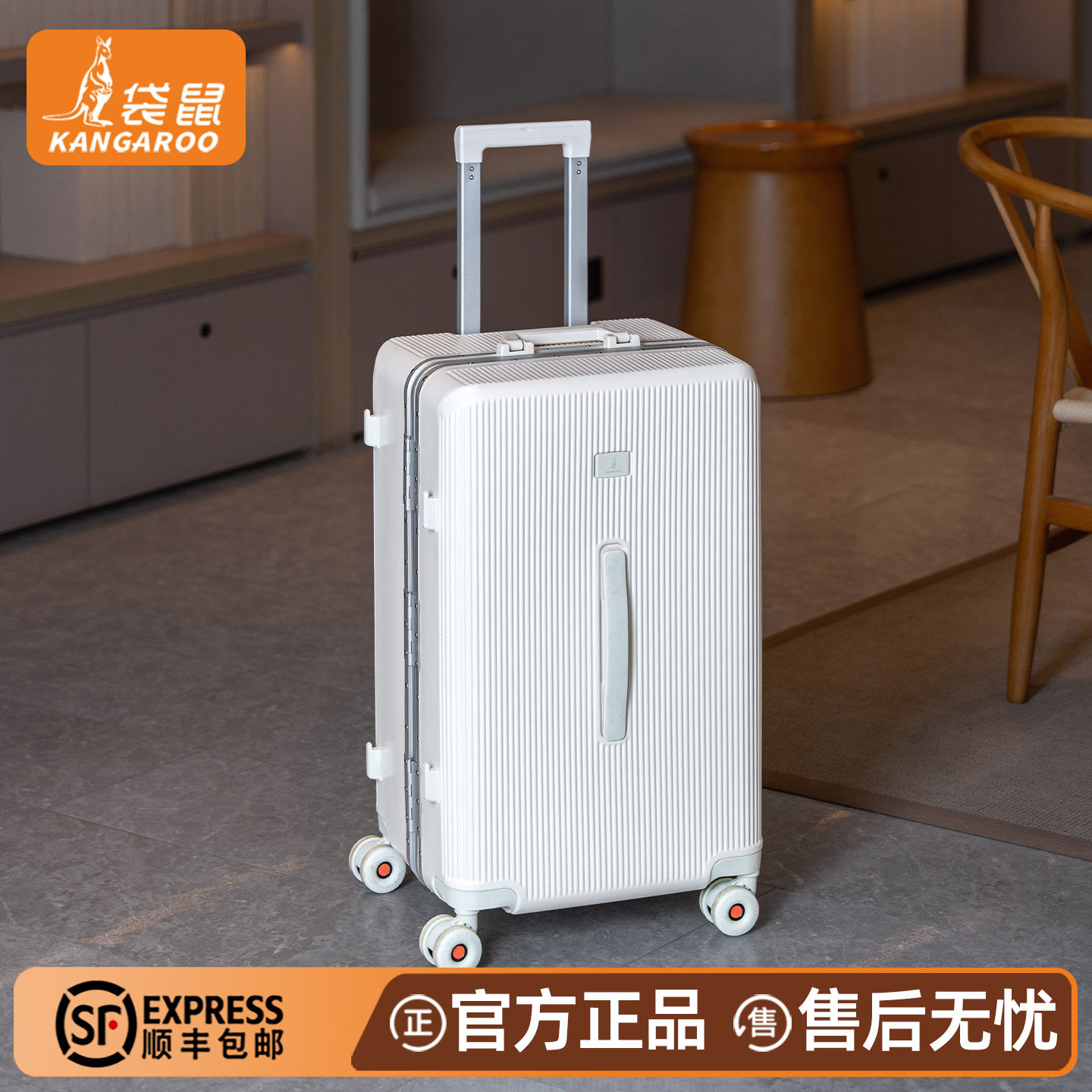 袋鼠行李箱女士2026新款pc材质铝框学生住校三七分旅行密码拉杆箱