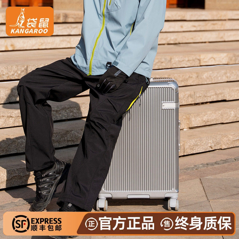 袋鼠行李箱拉杆箱男士高级感20寸登机箱加厚耐用铝框可坐人旅行24
