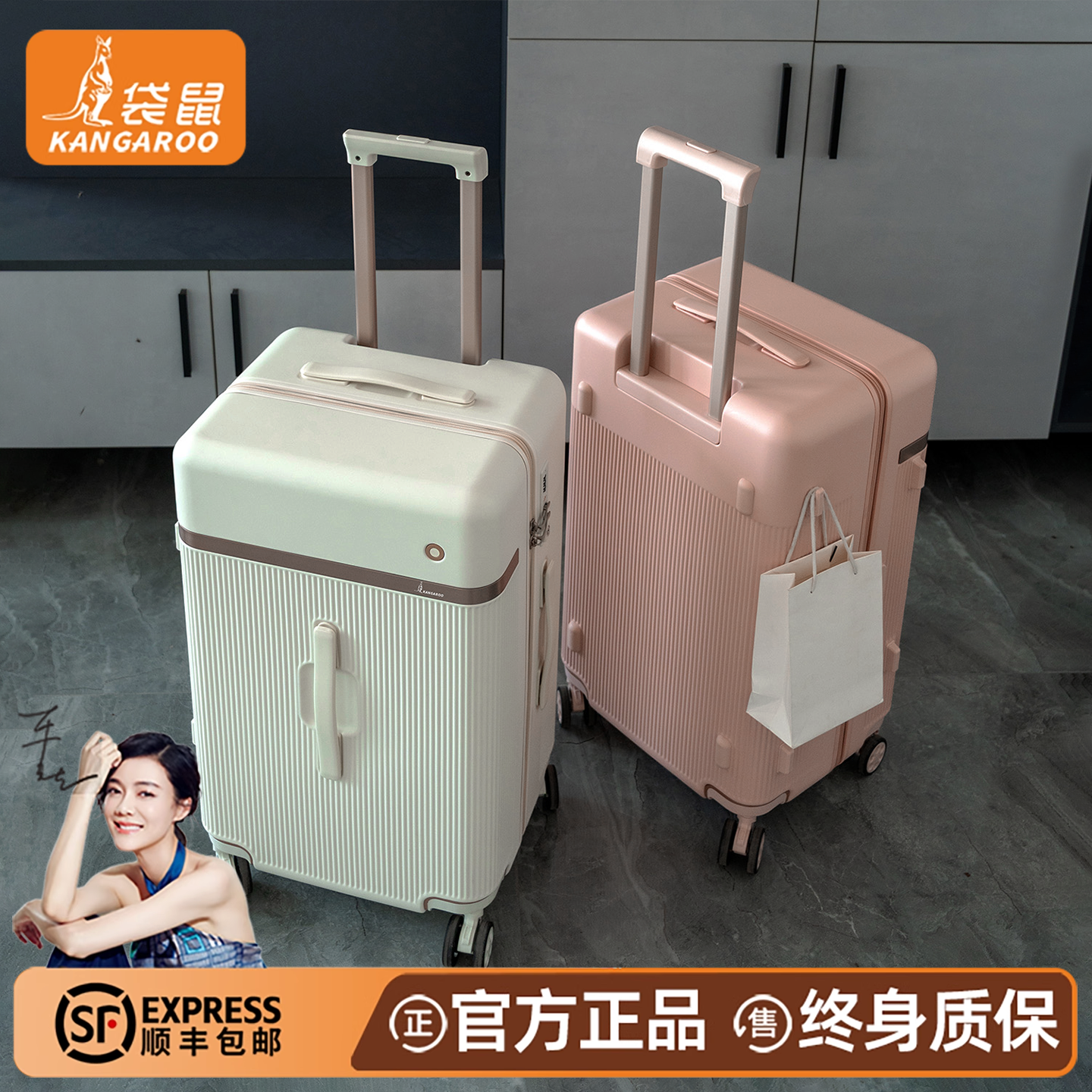 【袋鼠正品】住校生专用女高颜值