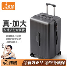 袋鼠行李箱男生结实耐用2025新款28寸大容量拉杆密码旅行皮箱子26