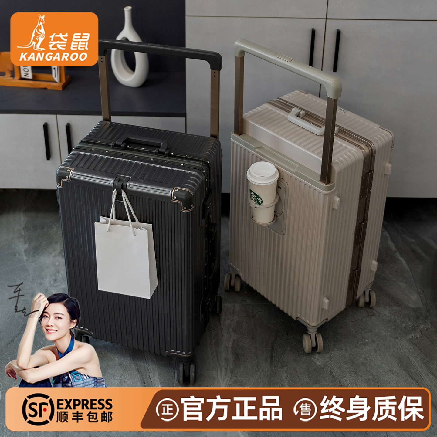 【袋鼠正品】pc材质静音轮铝框款