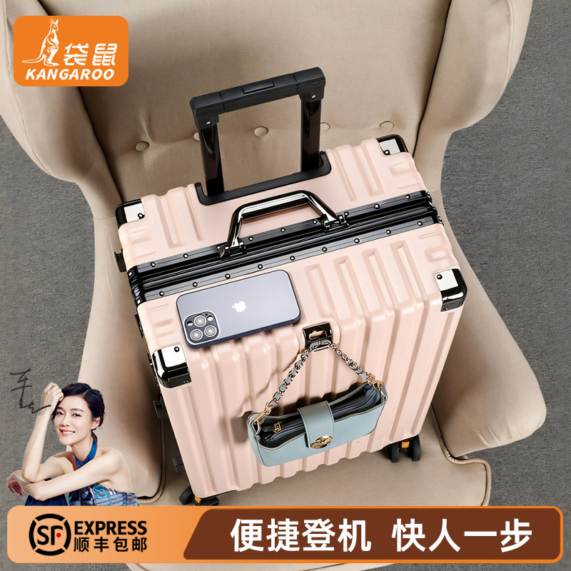 【正品袋鼠】行李箱高颜值可登机
