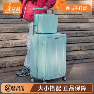 袋鼠20寸行李箱可上飞机登机高品质旅行超轻便纯pc材质静音万向轮