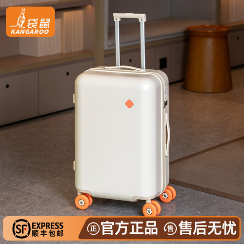 【正品袋鼠】高质量行李箱加厚