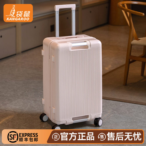 袋鼠PC材质结实耐用三七分拉杆