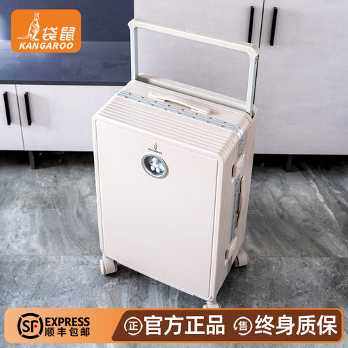 宽拉杆铝框20寸登机静音行李箱