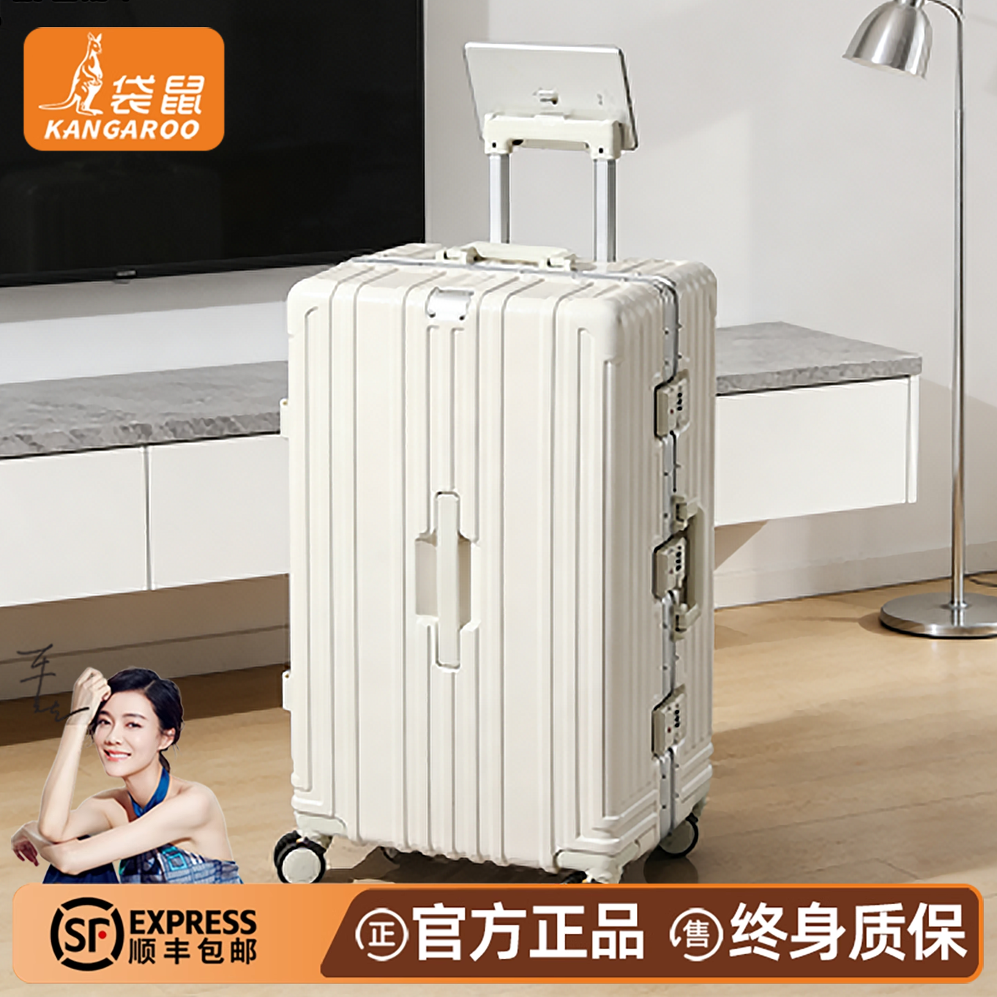 【袋鼠正品】加厚结实耐用24寸pc