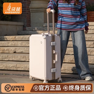 袋鼠行李箱拉杆箱结实耐用加厚24寸铝框款全pc材质旅行拉杆密码26