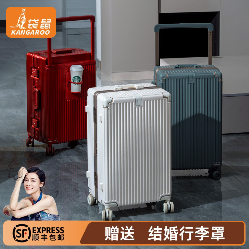 【袋鼠正品】静音轮铝框款多功能