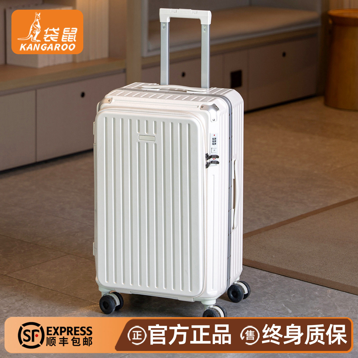 袋鼠学生超轻大容量密码拉杆箱