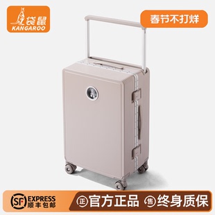 袋鼠行李箱26寸pc材质24超轻2025新款密码大容量加厚耐用旅行拉杆