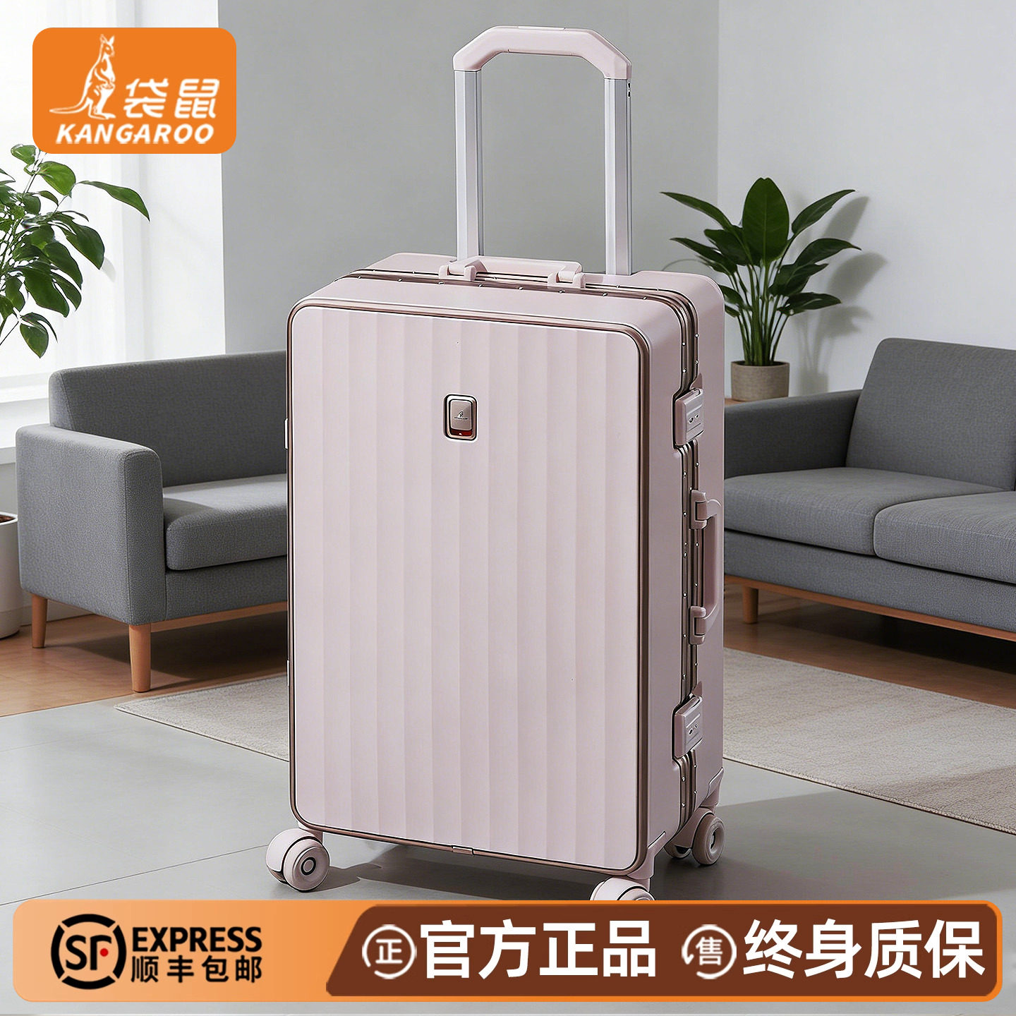 【袋鼠正品】可上飞机20寸2025款