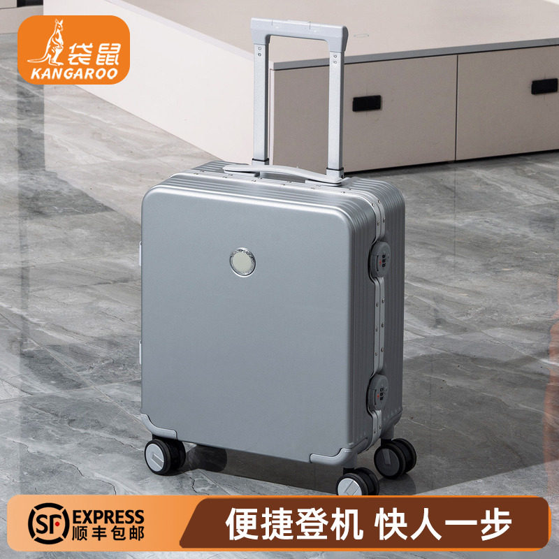 【袋鼠正品】多功能pc材质行李箱