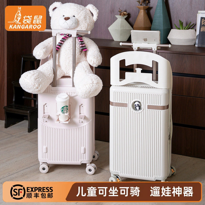 【袋鼠正品】大容量静音轮儿童箱