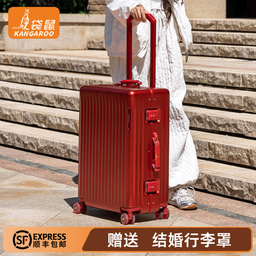 【正品袋鼠】新娘结婚陪嫁行李箱