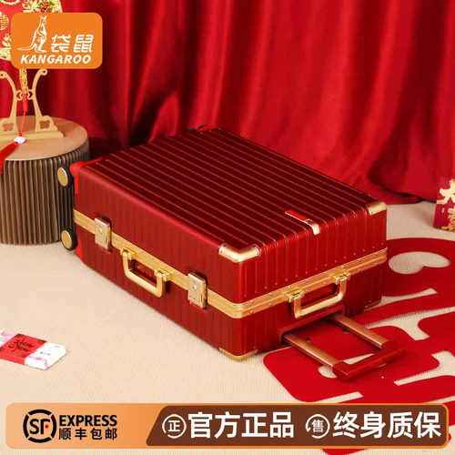 正品袋鼠行李箱结婚陪嫁红色旅行
