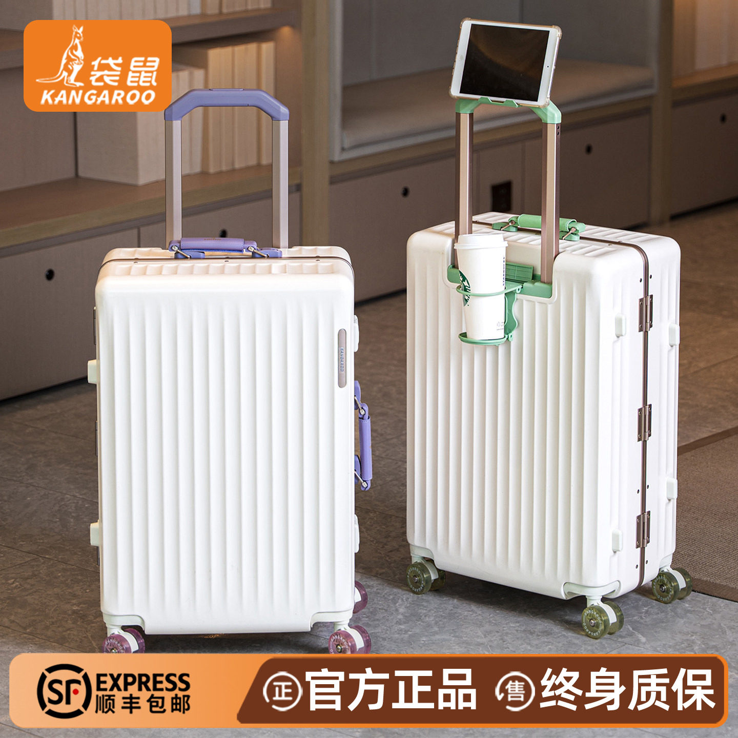 袋鼠行李箱女2026新款结实耐用铝框22寸学生密码皮箱子旅行拉杆24