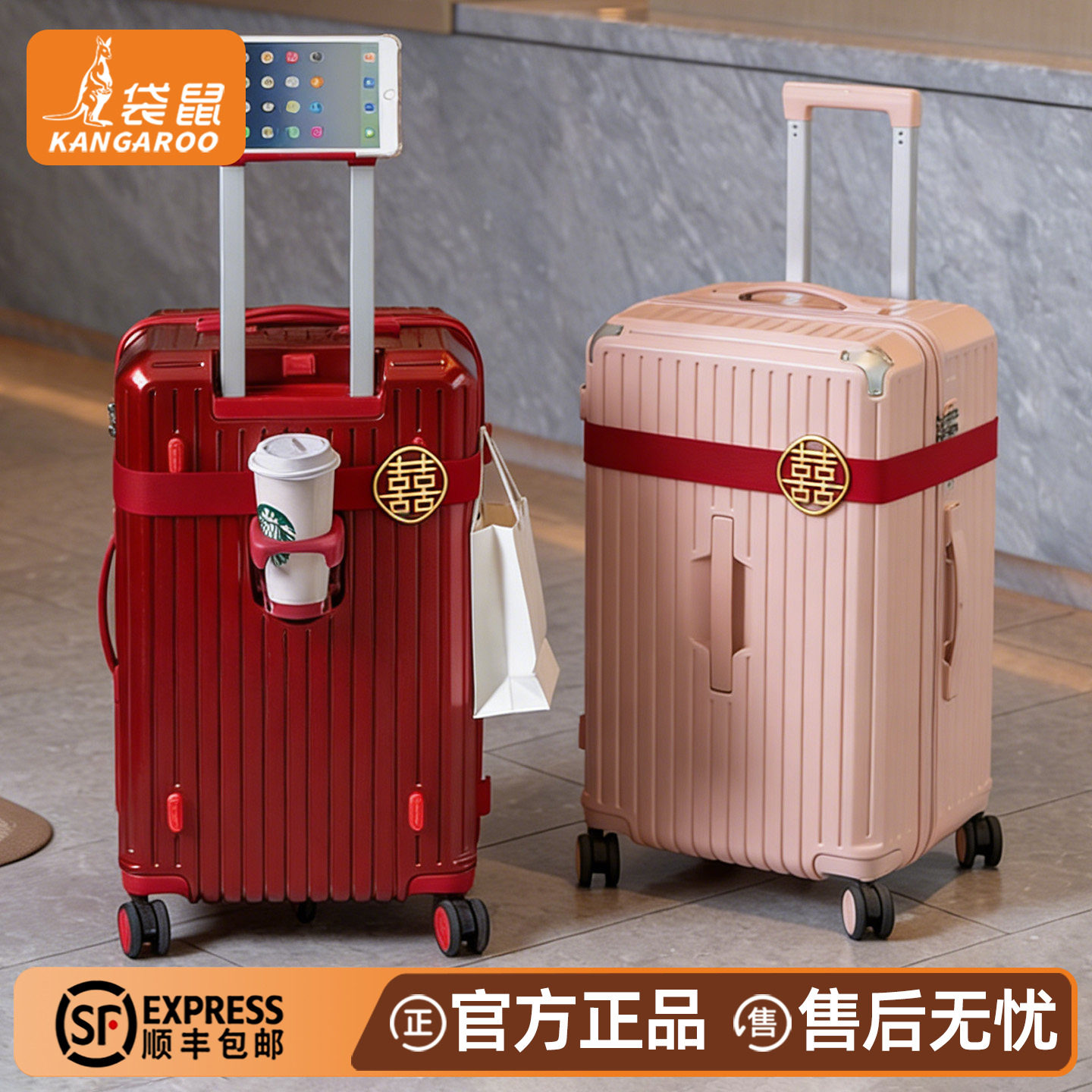 【袋鼠正品】密码箱红色结婚陪嫁图片