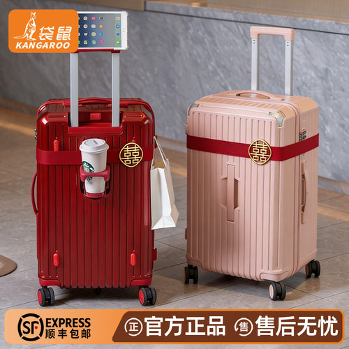 【袋鼠正品】密码箱红色结婚陪嫁