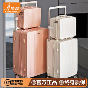 袋鼠20寸行李箱子母箱可上飞机女生高颜值旅行密码24拉链款皮箱子