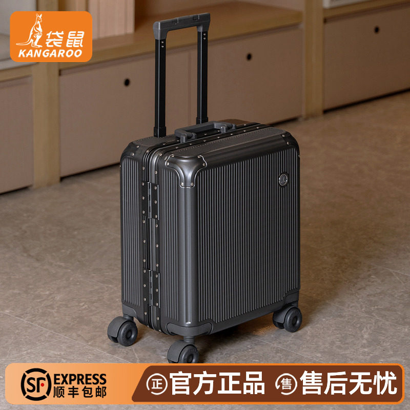 正品袋鼠静音轮多功能超轻皮箱