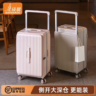 袋鼠侧开盖行李箱前开口大容量高品质女宽拉杆一九开密码旅行箱男
