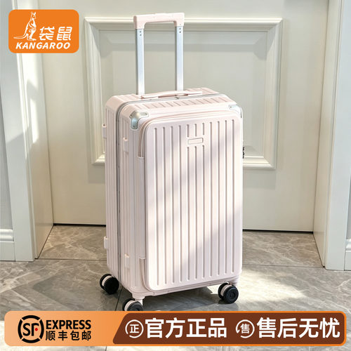 袋鼠学生大容量侧开拉杆箱高颜值