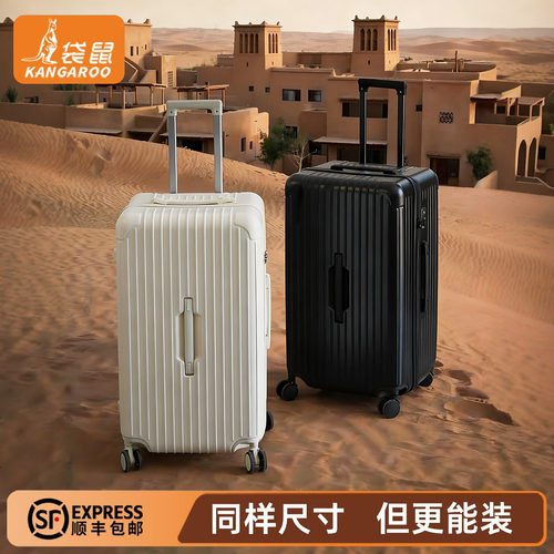 【袋鼠正品】大容量结实耐用加厚
