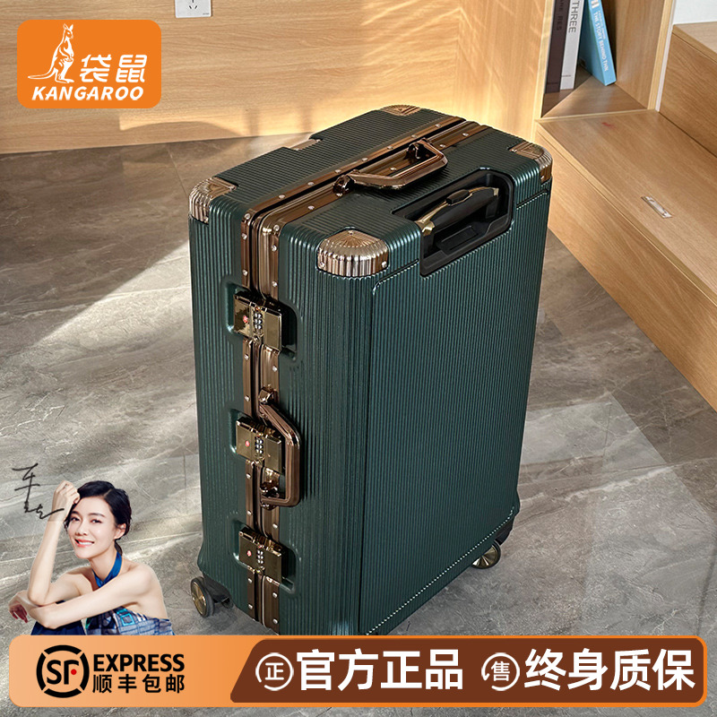 正品袋鼠皮箱拉杆箱女2025年新款