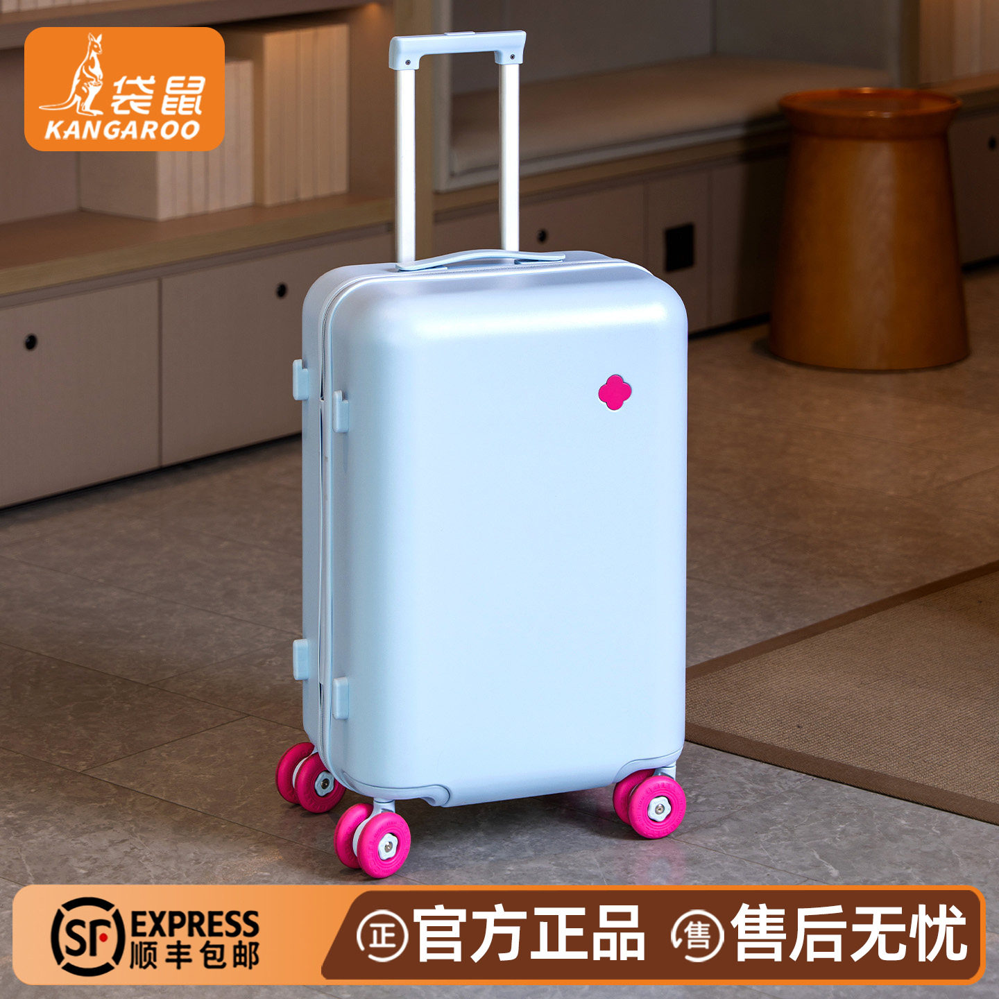 袋鼠20寸登机行李箱小型女2026新款高颜值拉链款拉杆旅行密码箱24