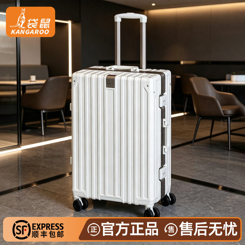 袋鼠20寸可登机铝框PC拉杆箱加厚