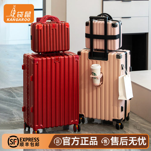 【袋鼠正品】红色行李箱一大一小