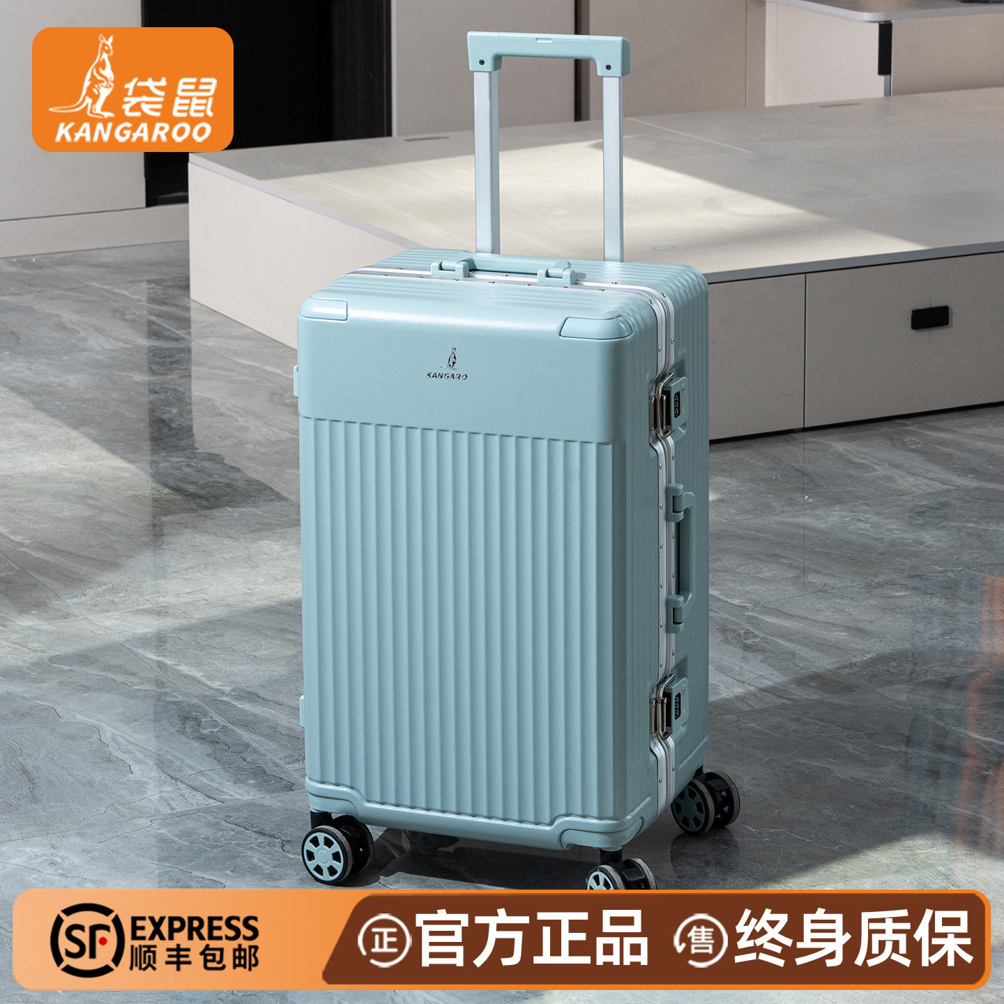 袋鼠行李箱女2026新款20寸登机拉杆结实耐用加厚22铝框密码旅行男