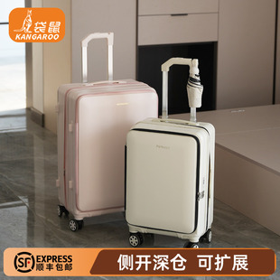 袋鼠行李箱侧开盖2026新款20寸可登机扩容女生旅行拉杆翻盖式开口