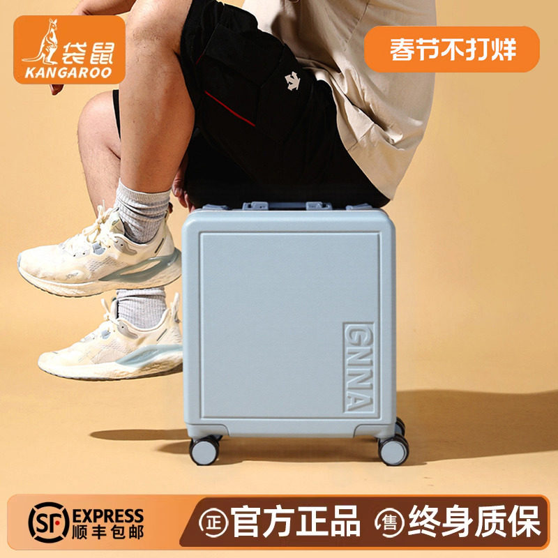袋鼠行李箱小型旅行可坐人儿童拉杆密码小皮箱超轻可登机20寸小号